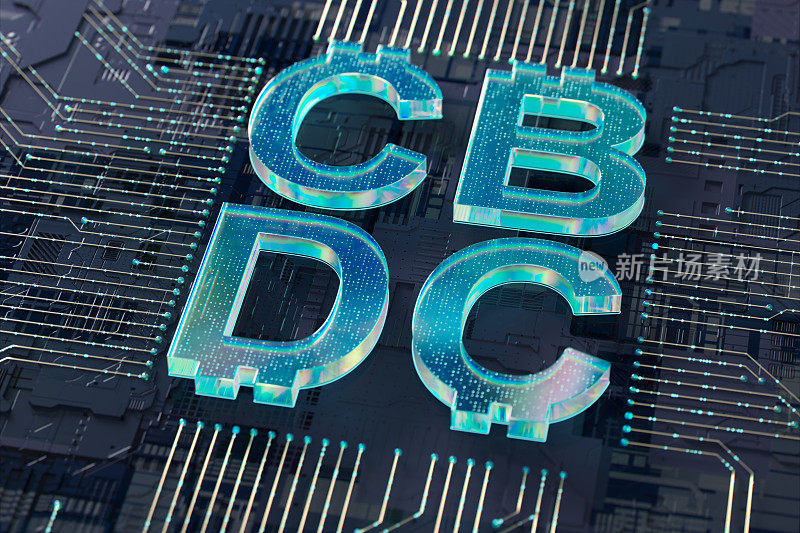 CBDC货币- CPU概念-库存照片